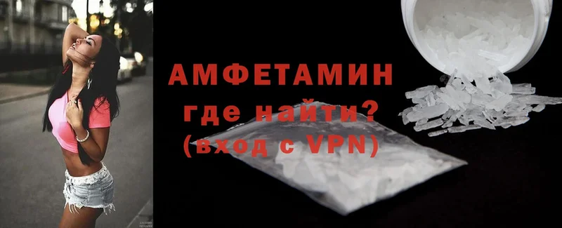 Amphetamine Premium  как найти   Батайск 