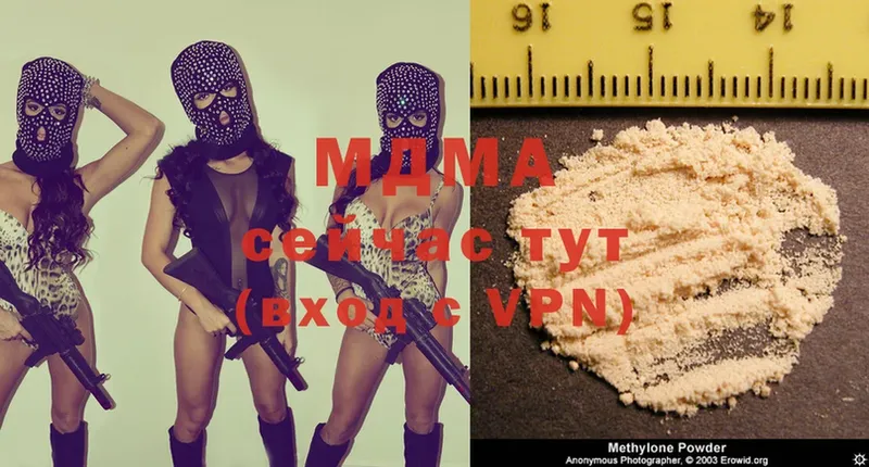 MDMA кристаллы  блэк спрут зеркало  Батайск 